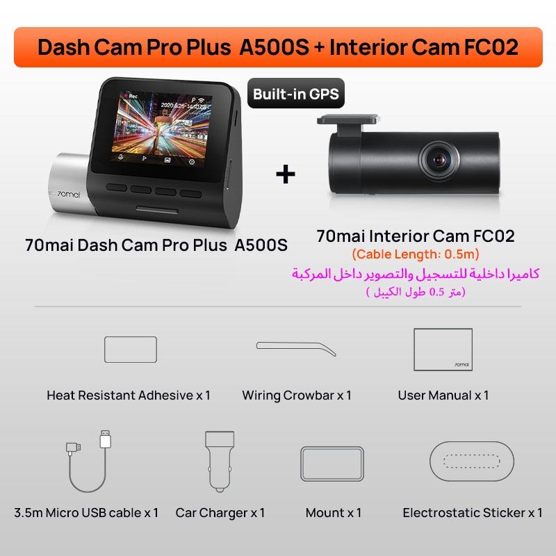 Lux™️ Dash Cam Pro Plus